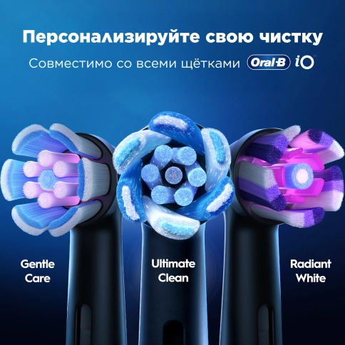 Электрическая зубная щетка Oral-B iO 2 черная 9