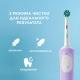 Набор электрическая зубная щетка Vitality Pro лиловая + женская бритва Venus Deluxe Smooth Swirl 6