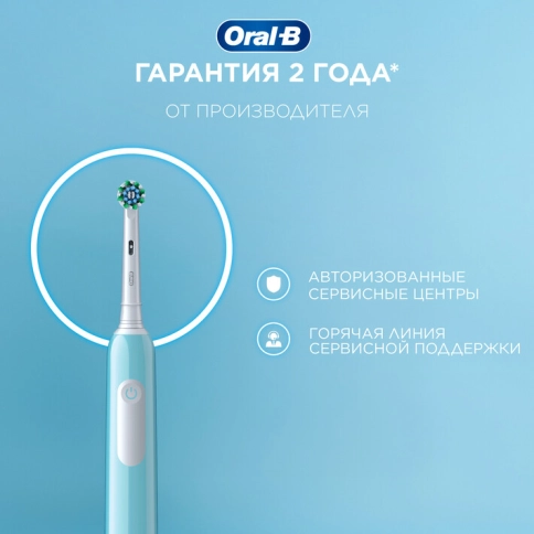 Набор электрическая зубная щетка Oral-B Pro 1 голубая, колпачок на насадку, косметичка 11