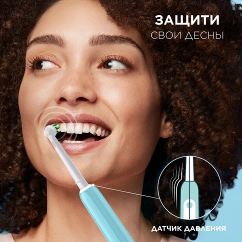 Набор электрическая зубная щетка Oral-B Pro 1 голубая, колпачок на насадку, косметичка 8