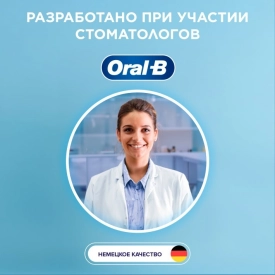 Oral-B Vitality Pro черная + Gillette Fusion Proglide