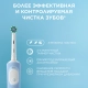 Электрическая зубная щетка Vitality Pro голубая, насадка Cross Action 2 шт, насадка Sensitive Plus, колпачок на насадку 6