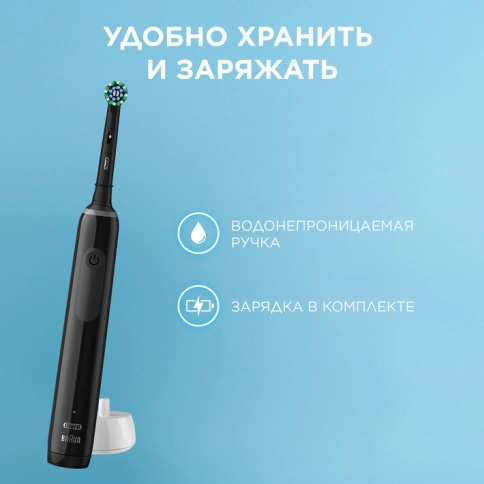 Набор электрическая зубная щетка Oral-B Pro 3 черная, насадки Cross Action 4 шт с наклейками 11