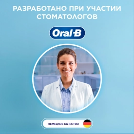 Oral-B Pro 3 черная, насадки Cross Action 4 шт с наклейками