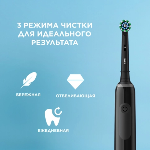 Набор электрическая зубная щетка Oral-B Pro 3 черная, насадки Cross Action 4 шт с наклейками 6