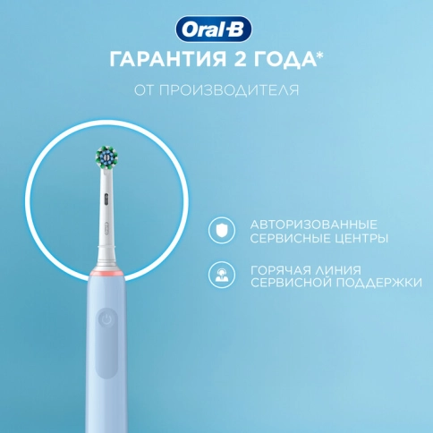 Набор электрическая зубная щетка Oral-B Pro 3 голубая + дорожный футляр 11