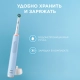 Набор электрическая зубная щетка Oral-B Pro 3 голубая + дорожный футляр 12
