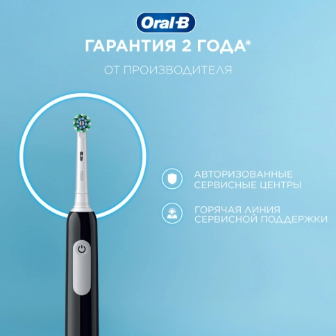 Набор электрическая зубная щетка Oral-B Pro 1 черная, насадки Cross Action 2 шт 11