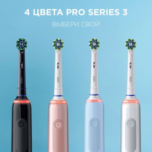 Набор электрическая зубная щетка Oral-B Pro 1 черная, насадки Cross Action 2 шт 16