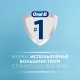 Набор электрическая зубная щетка Oral-B Pro 1 черная, насадки Cross Action 2 шт 18