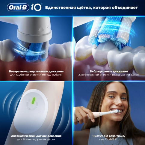 Электрическая зубная щетка Oral-B iO 2 2 Электрическая зубная щетка Oral-B iO 2 2