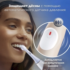 Oral-B iO 2 белая + Футляр