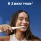Электрическая зубная щетка Oral-B iO 2 6