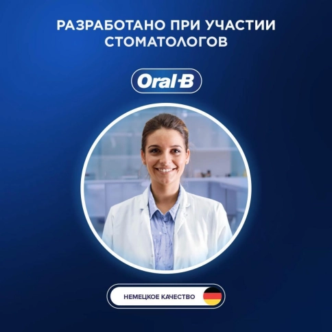 Насадки Oral-B Pro Cross Action EB50RX-2, (2 шт) 6