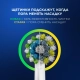 Насадки Oral-B Pro Cross Action EB50RX-2, (2 шт) 8