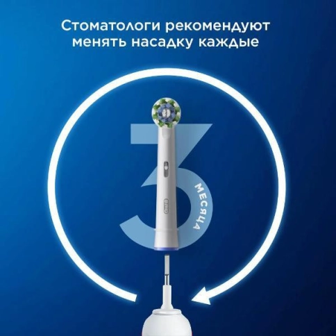 Насадки Oral-B Pro Cross Action EB50RX-2, (2 шт) 10
