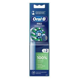 Насадка для зубной щетки Oral-B Pro Cross Action EB50RX-2