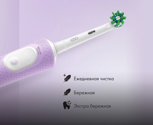 Электрическая зубная щётка Oral-B Vitality Pro + Насадка для эффективной чистки Oral-B CrossAction (4 шт)